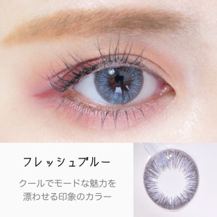 [貨尾]1-Day ACUVUE® DEFINE® FRESH™  魅惑藍 FreshBlue(FB)